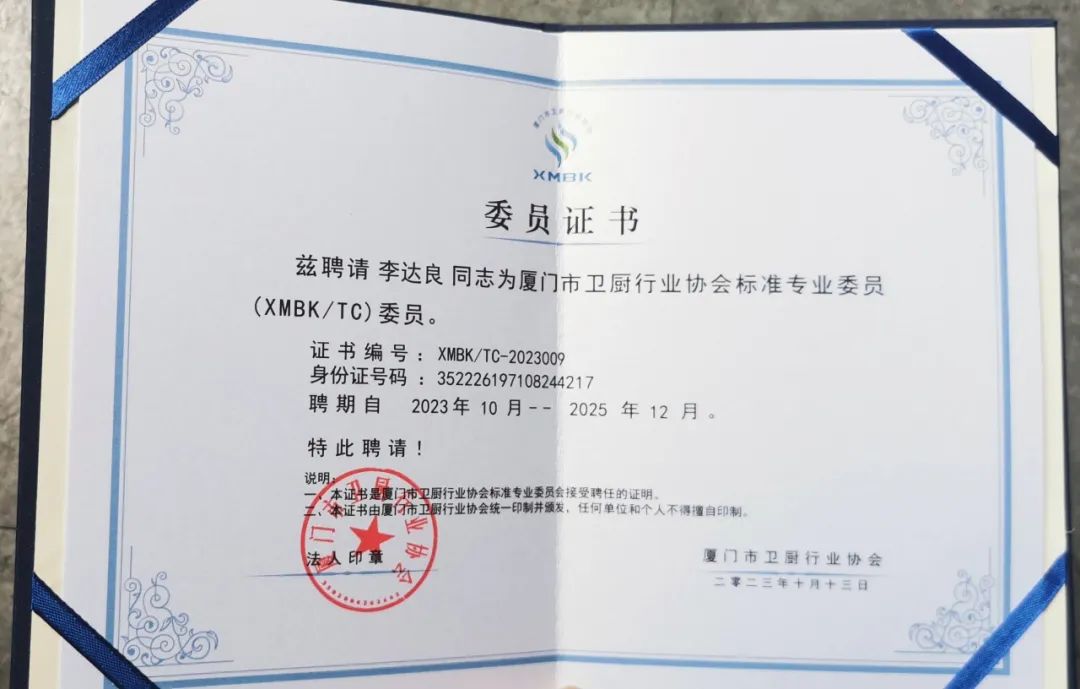 潔博利感應水龍頭 潔博利感應水龍頭