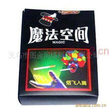 義烏市圖金網絡科技魔術玩具與日用百貨產品列表