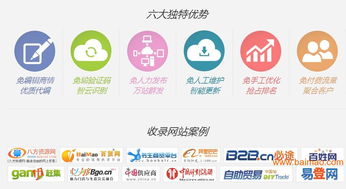 眾事達福建 口碑鑄就微堂品牌，專業引領福安微信推廣新篇章