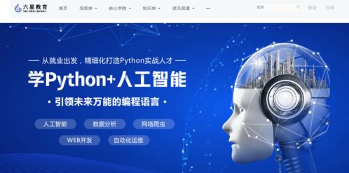 2022年互聯(lián)網大數據時代的四大熱門人才