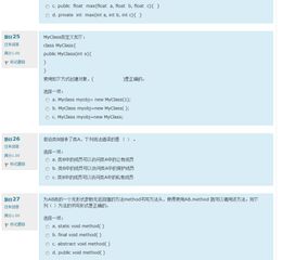 上海交大C++軟件開發(fā)技術第二次作業(yè)解析與上海軟件開發(fā)行業(yè)前瞻