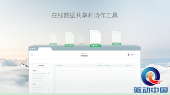 試用期一周被辭退，竟是辦公軟件惹的禍？滬上某公司軟件開(kāi)發(fā)引爭(zhēng)議