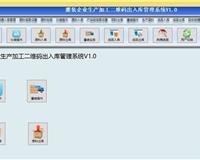 上海普陀網(wǎng)站建設(shè)與軟件開(kāi)發(fā) 一站式數(shù)字解決方案專家