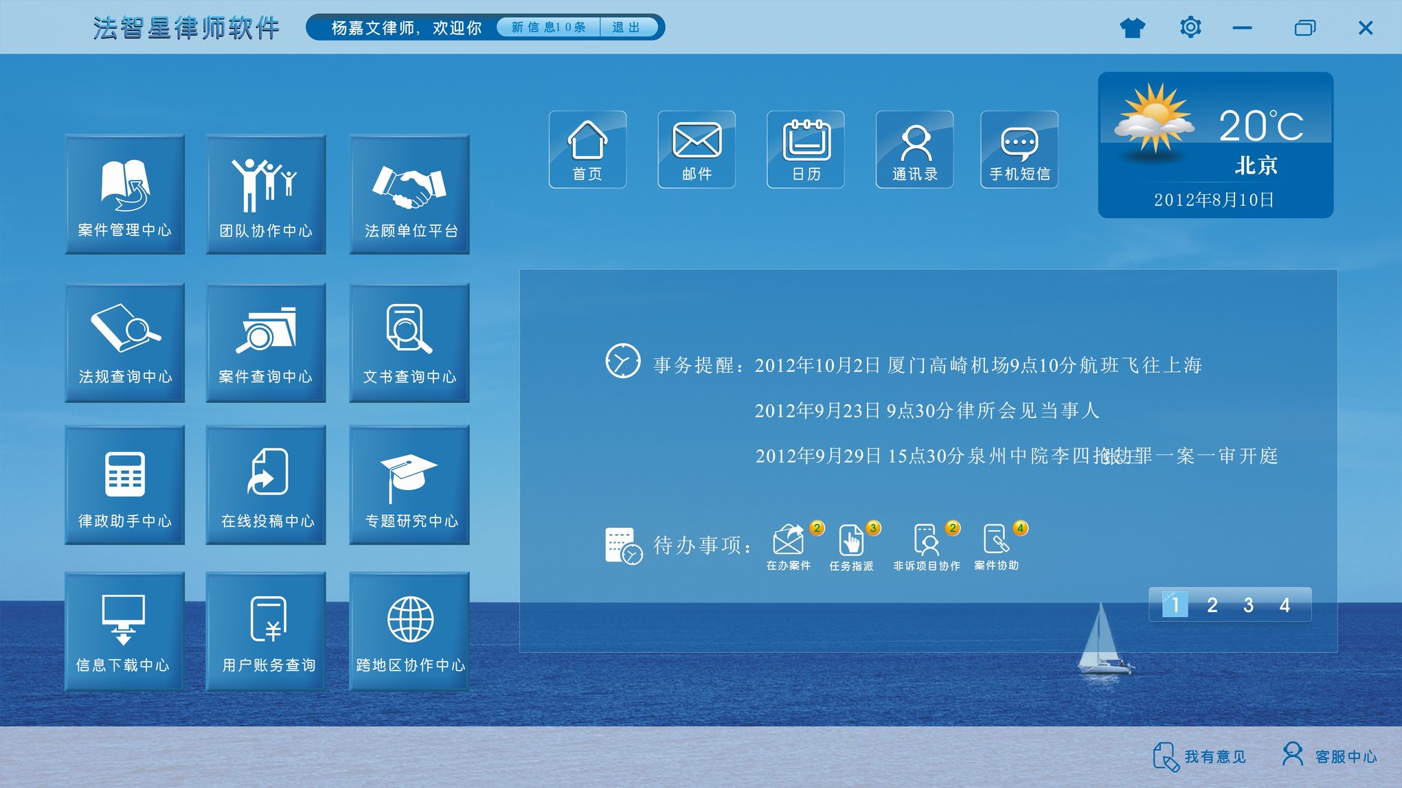 上海軟件開(kāi)發(fā)中的UI設(shè)計(jì)精髓 從界面截圖到插件與軟件的完整構(gòu)建