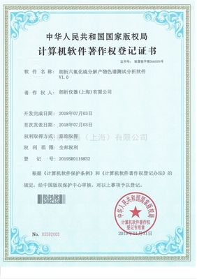 上海軟件開(kāi)發(fā)公司介紹